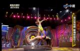 完美極緻國際舞蹈團演出經歷