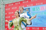 完美極緻國際舞蹈團演出經歷